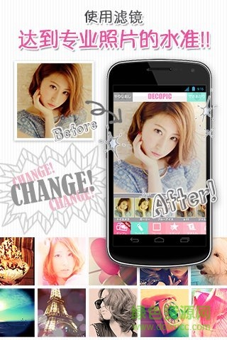 decopic照片大头贴 v3.1.8 安卓版2