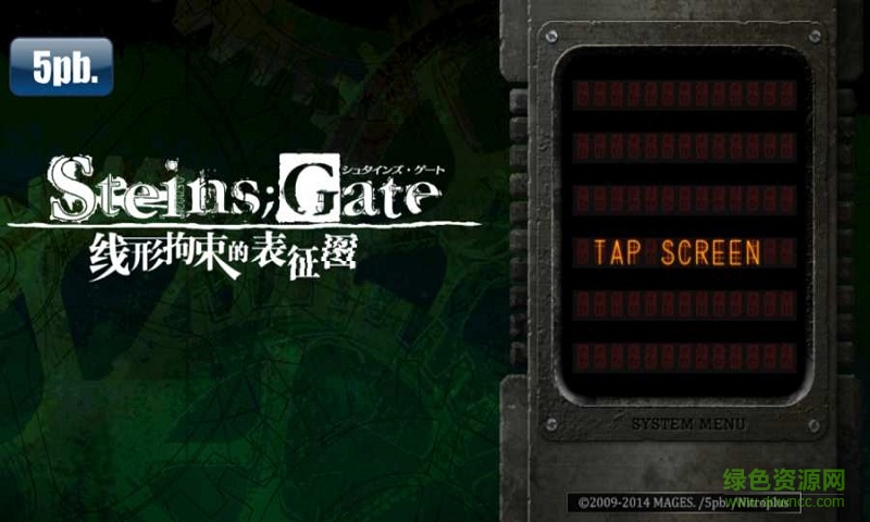 命运石之门游戏百度版 v1.0.4 安卓版0