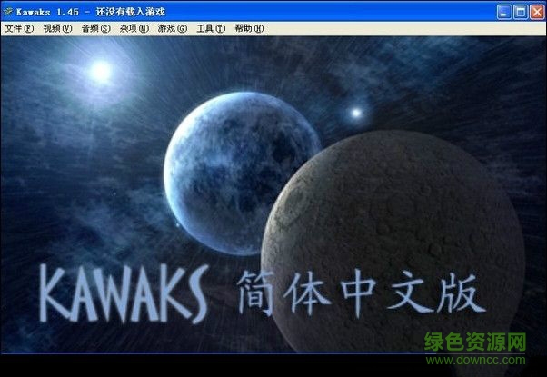 街机模拟器194个游戏