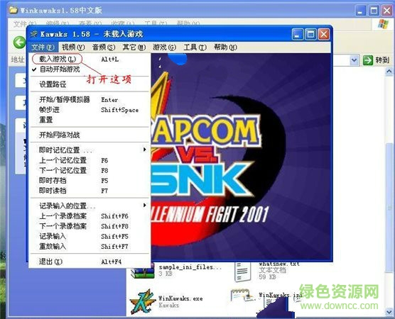 经典街机游戏合集500