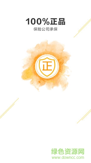 深圳一里递(社区超市) v0.1.4 官网安卓版2