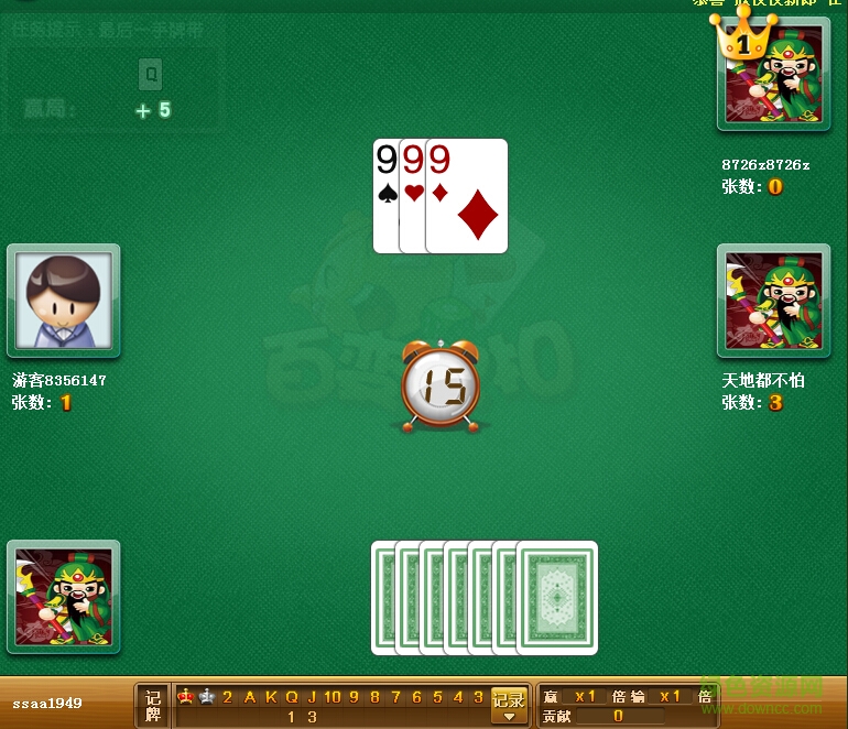 游戏茶苑百变双扣 v2.0.0 官方免费版0