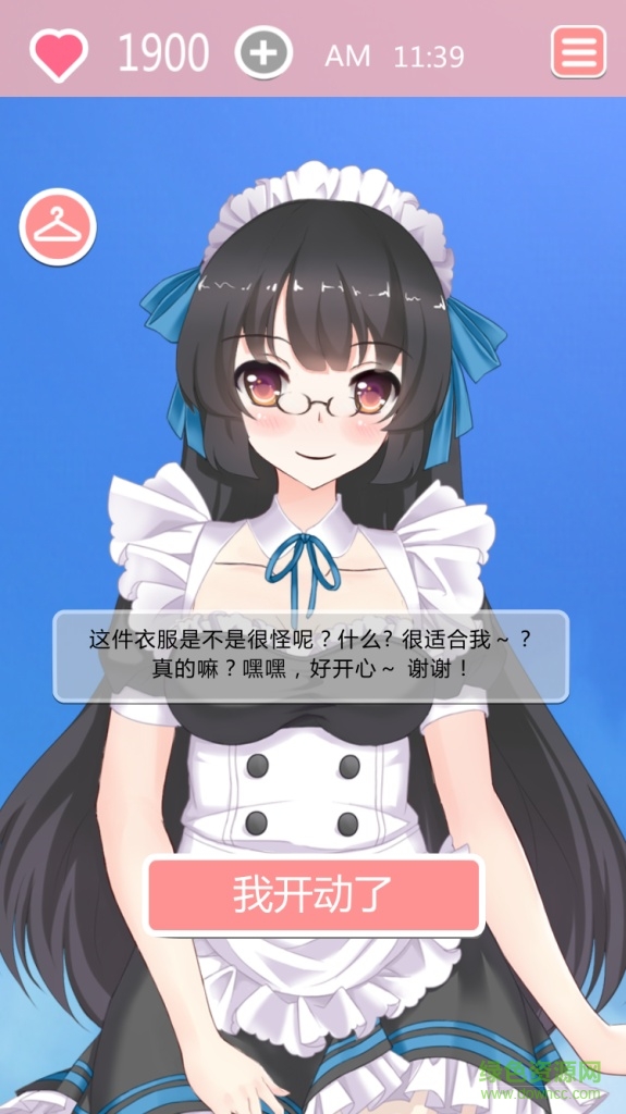 共餐时间手游修改版(taberudake内购版) v1.0.0 安卓中文版1