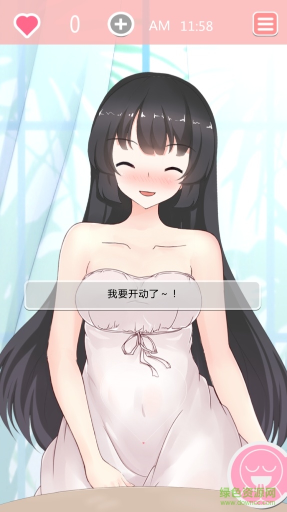 共餐时间手游修改版(taberudake内购版) v1.0.0 安卓中文版2