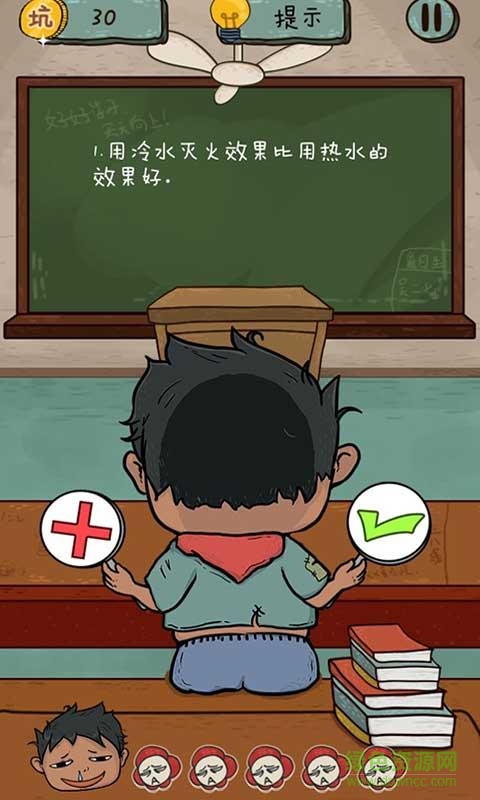 坑爹么么答2内购修改版 v1.0.01 安卓版0