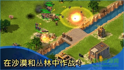 小小部队联盟内购修改版 v3.1 安卓中文1