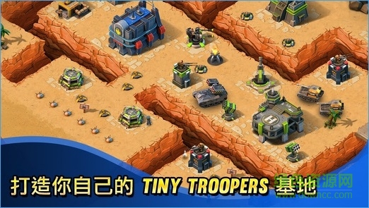小小部队联盟内购修改版 v3.1 安卓中文2