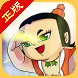 新葫芦兄弟小米游戏下载