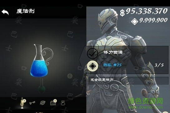 无尽之剑3全解锁存档 0