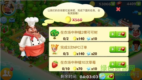 海岛农场官方版 v1.7.6 安卓版0