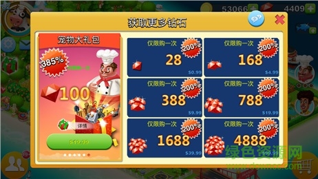 海岛农场官方版 v1.7.6 安卓版1