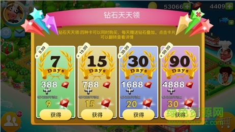 海岛农场官方版 v1.7.6 安卓版2