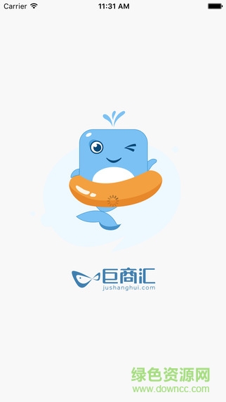 海尔365rrs巨商汇 v2.1.33 安卓版2