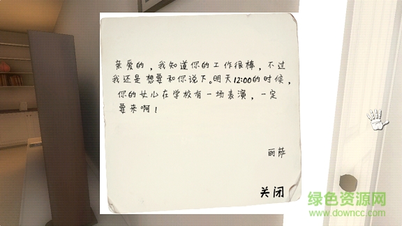 超自然领域完整版游戏 v1.0 安卓版2