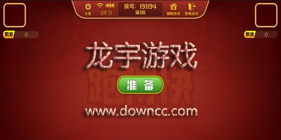龙宇跑得快-龙宇游戏电脑版-龙宇麻 将下载