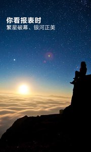 完美抓拍相机 v2.8 安卓版0