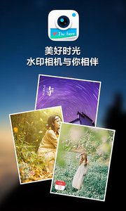 完美抓拍相机 v2.8 安卓版2