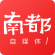 南都客户端