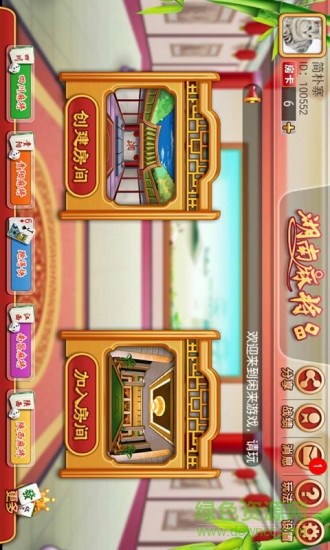 闲来麻将游戏最新版 v2.15.9 官方安卓版0