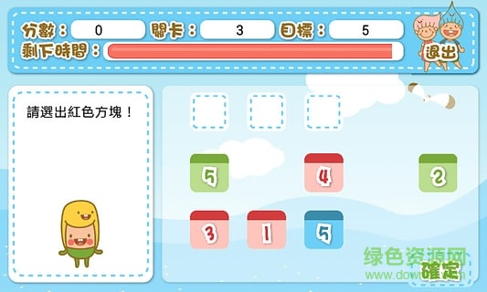 儿童游戏中心客户端 v1.3 安卓版0