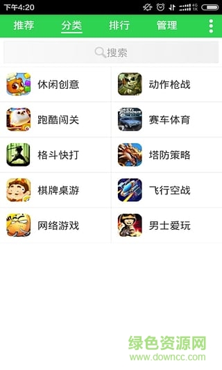 会玩游戏中心 v1.3.0 安卓版1