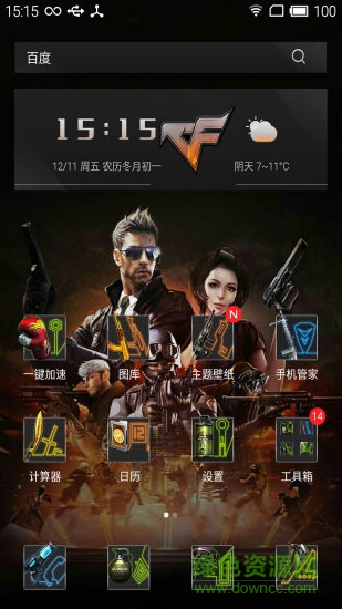 CF手游主题壁纸 v1.3.3 安卓版1