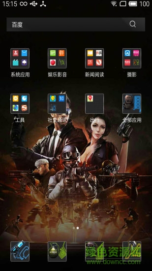 CF手游主题壁纸 v1.3.3 安卓版2