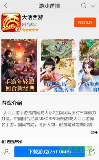 铁骨手游助手app v4.0.2 安卓版0