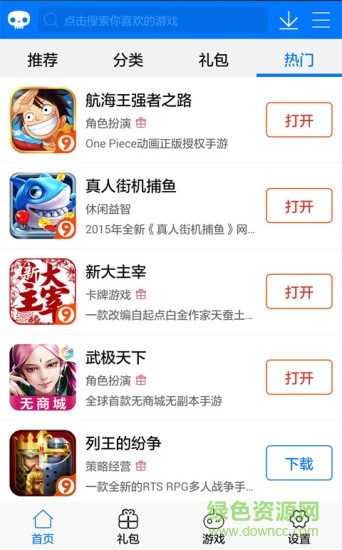 铁骨手游助手app v4.0.2 安卓版1