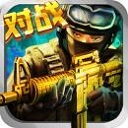 天天狙击对战内购修改版