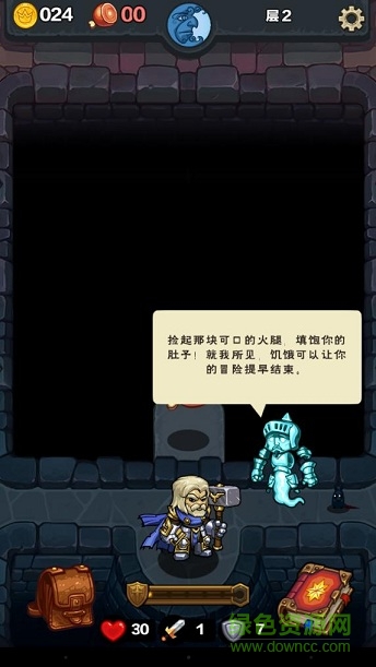 地牢爬行3中文版(Dungelot : Shattered Lands) v1.371 安卓版0