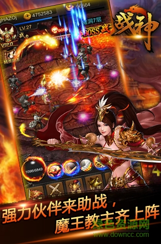 全民战神内购修改版 v1.0 安卓BT修改版0