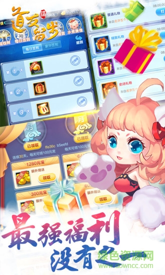 道友请留步满v版 v0.986.021001 安卓版2