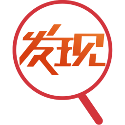 发现极品(领券购物)