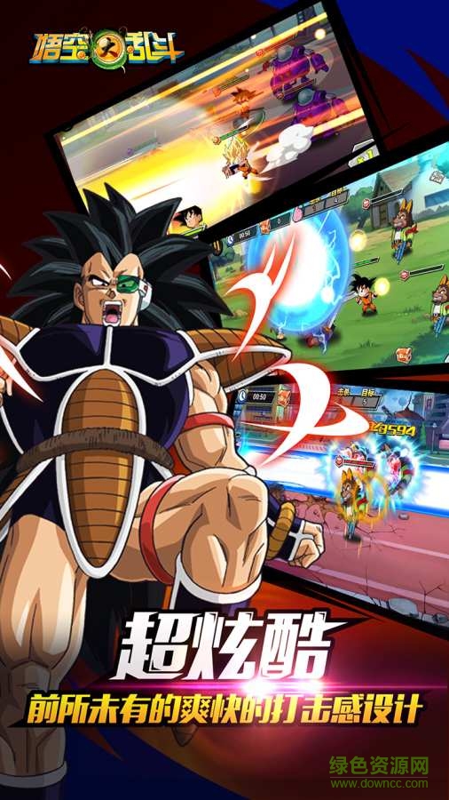 悟空大乱斗内购修改版 v1.30.00 无限金币安卓版2