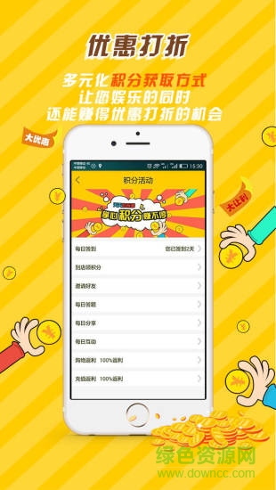掌心社区app v2.2.9 安卓版3