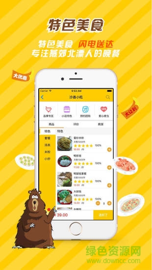 掌心社区app v2.2.9 安卓版0