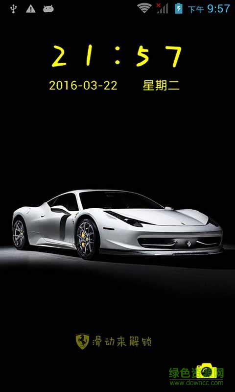 cool法拉利(91桌面主题壁纸美化) v7.5.3 安卓版0
