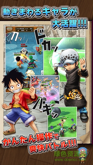 海贼王万千风暴(サウスト) v1.4.2 官网安卓版0