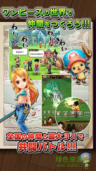 海贼王万千风暴(サウスト) v1.4.2 官网安卓版2