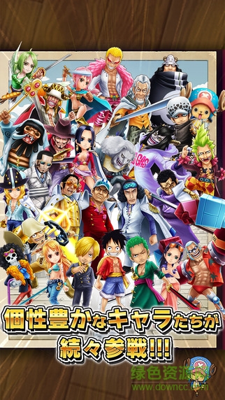 海贼王万千风暴(サウスト) v1.4.2 官网安卓版3