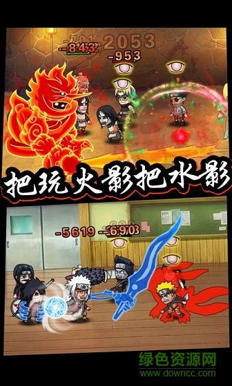 口袋有火影bt版 v1.1.1.12 安卓版0