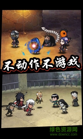 口袋有火影bt版 v1.1.1.12 安卓版2