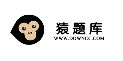猿题库官网-猿题库app下载-猿题库高考下载
