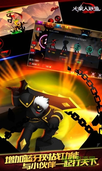 火柴人联盟大圣降临内购修改版 v1.7.1 安卓版2