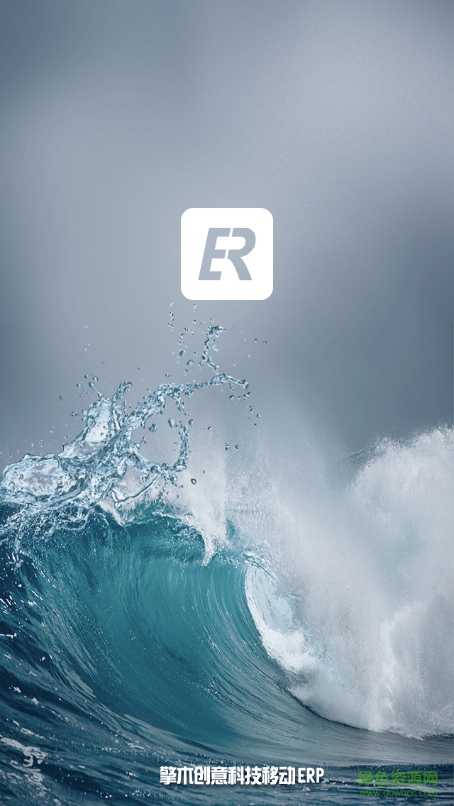 擎木ERP(工程管理ERP) v1.3 安卓版3