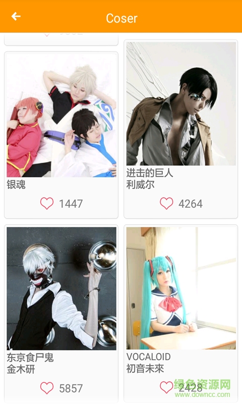 轻动漫app v8.1.0.0 安卓版1