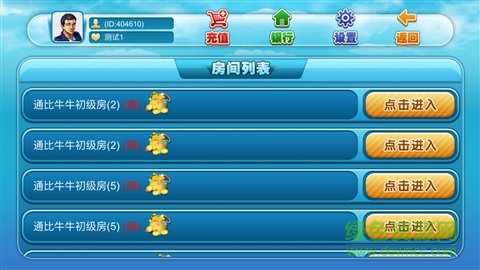 88369游戏中心iphone版 v1.60 苹果ios越狱版2