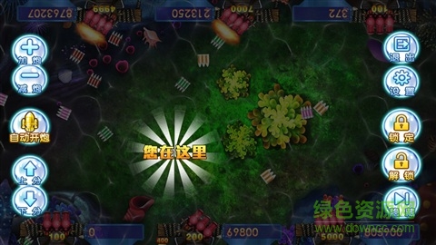 88369游戏中心iphone版 v1.60 苹果ios越狱版3