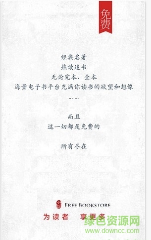 海棠线上文学城手机版 v1.3.16 安卓最新版0